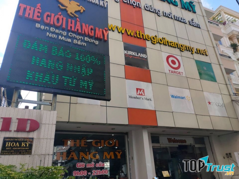 Thế Giới Hàng Mỹ Phổ Quang