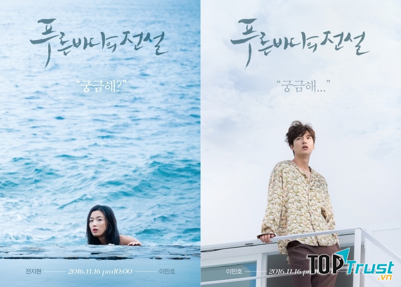 The Legend of the Blue Sea (2016)