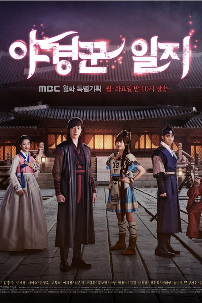 Poster chính thức