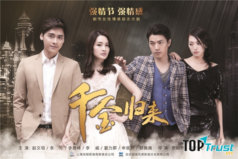 Đây chính là poster chính thức của phim Thiên kim trở về được chuyển thể từ truyện