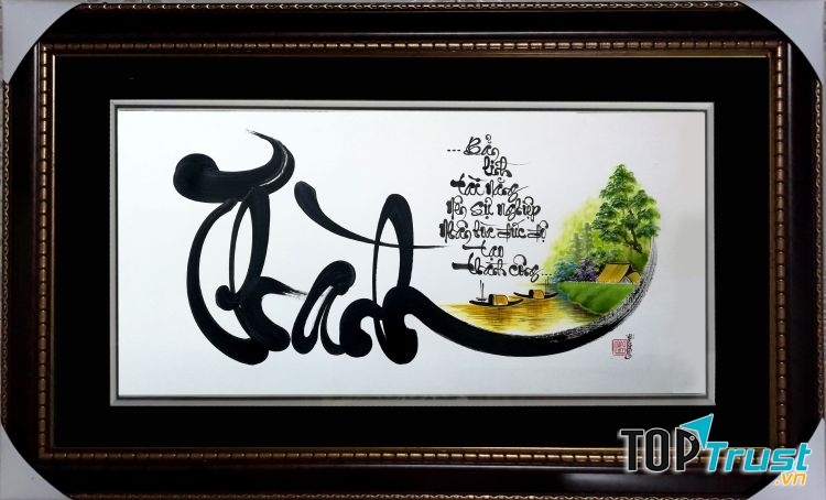 Thư Pháp Đăng Tâm