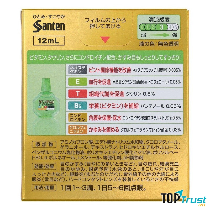 Thuốc nhỏ mắt Sante 40 Gold