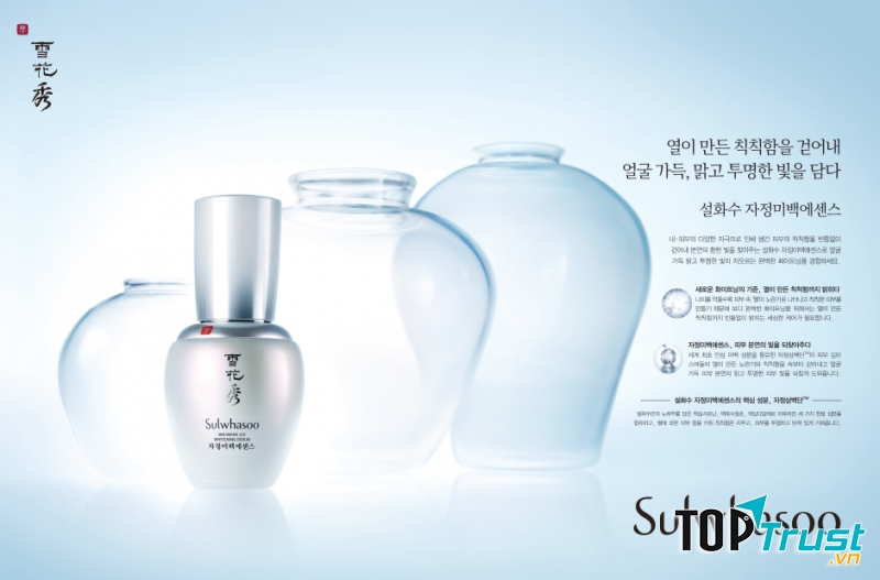 Snowise EX Whitening Water