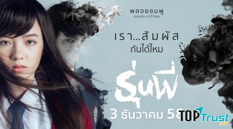 Tiền Bối Tôi Là Ma - Senior (2015)