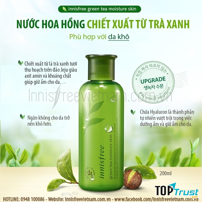 Toner Innisfree