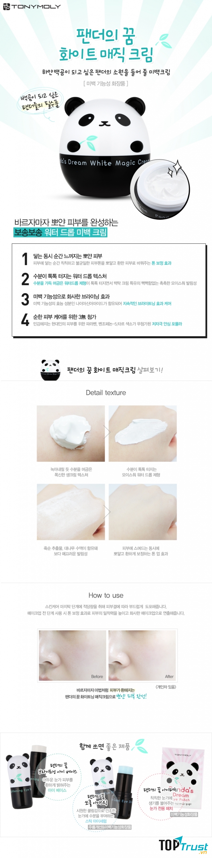 Chất kem Tony Moly Panda's Dream White Magic Cream