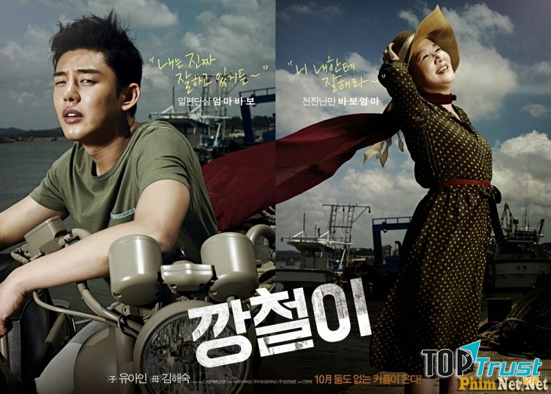 Tough as Iron (Ý chí nam nhi)