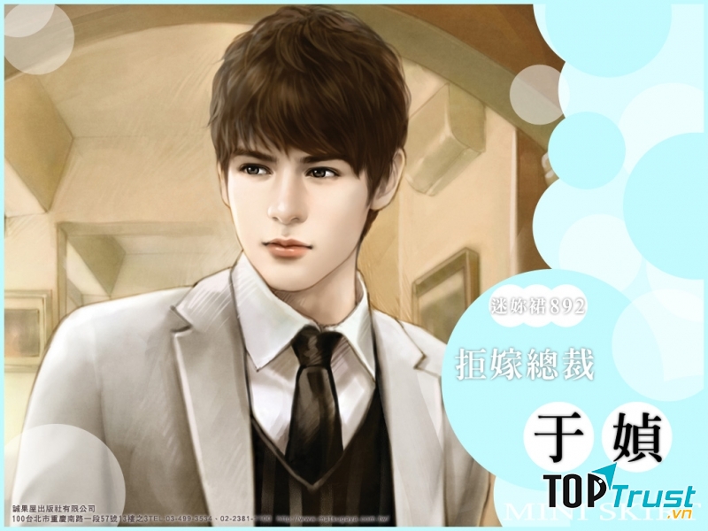 Trang Hạo Nhiên - Người tình nhỏ bên cạnh Tổng giám đốc (Hàn Trinh Trinh)