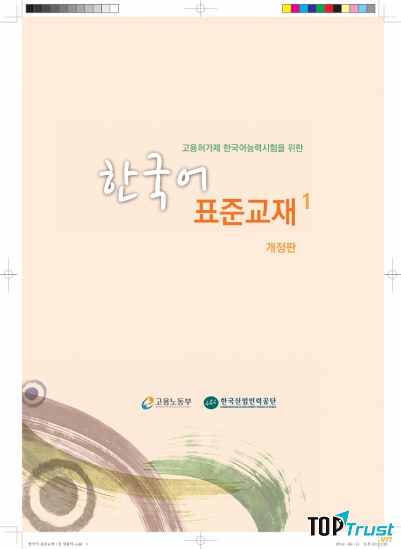 Trung tâm Ngoại ngữ Việt Mỹ