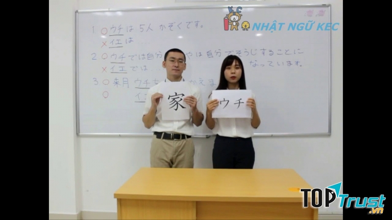 Trung tâm Nhật ngữ KEC