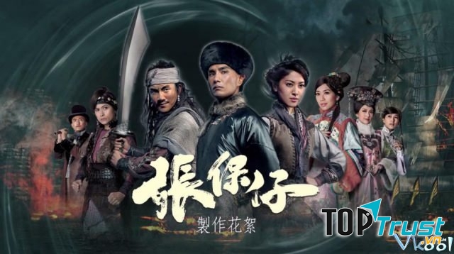 Trương Bảo Tử (2015)