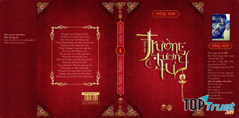 Trường tương tư