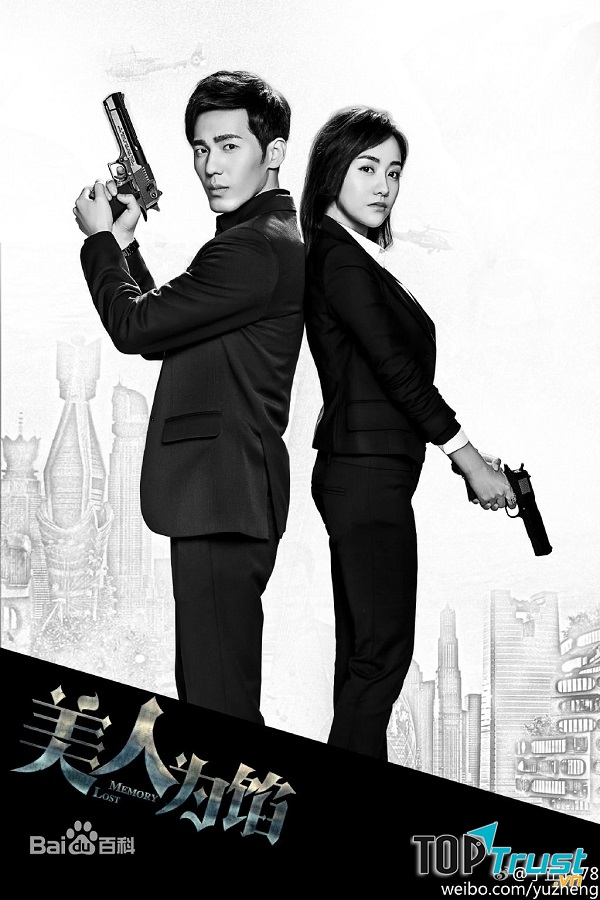 Poster của bộ phim