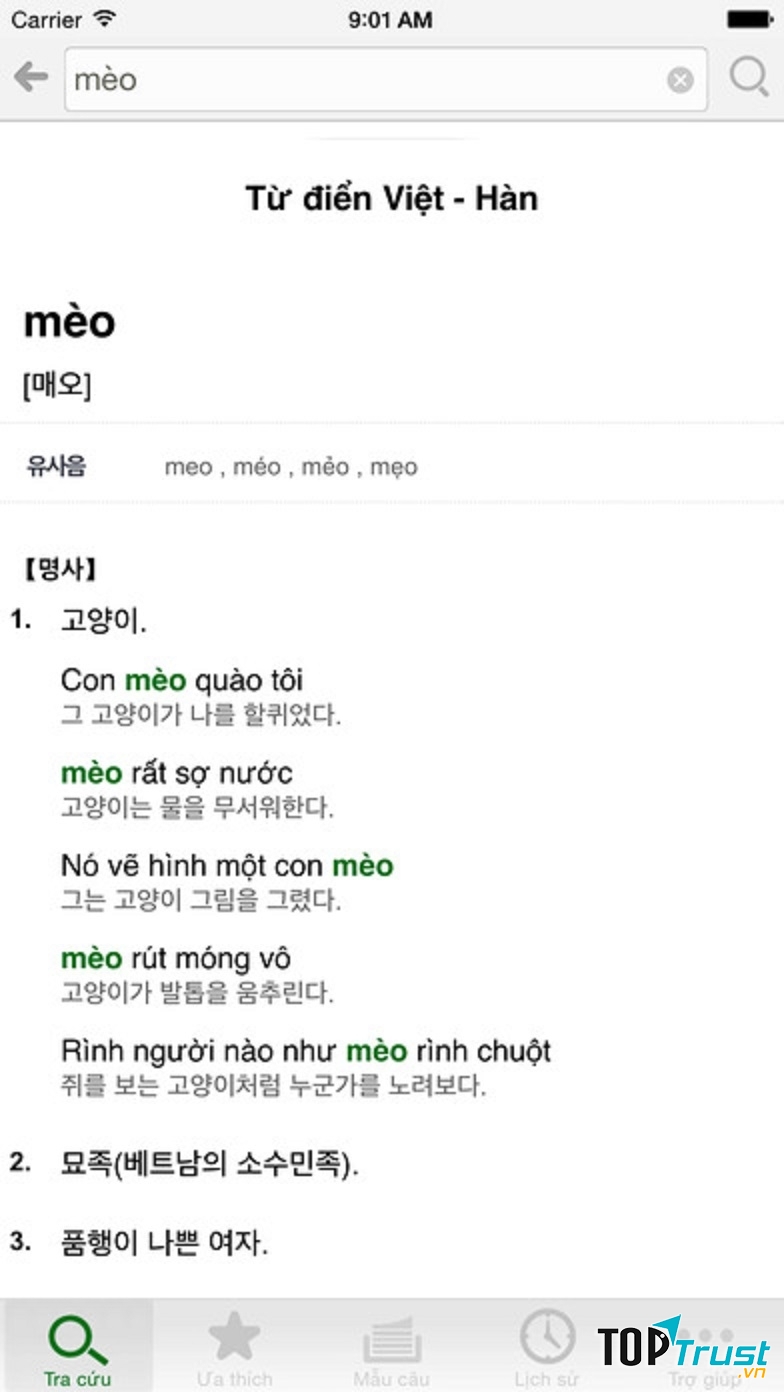 Một bài học trên ứng dụng Từ điển Hàn Việt - Korean Vietnamese