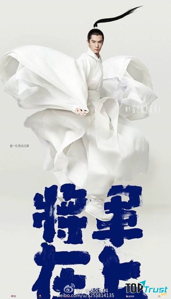 Tướng quân ở trên, ta ở dưới