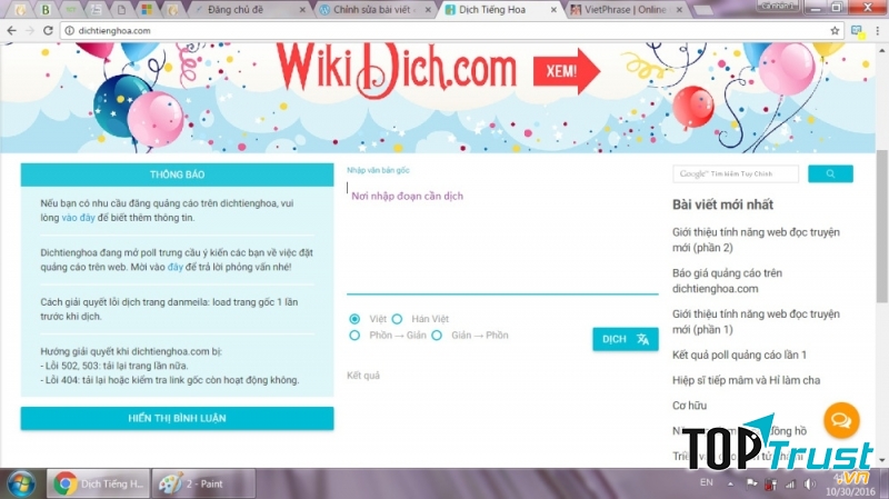 Wikidich.com cũng là một trang web dùng để chuyển ngữ