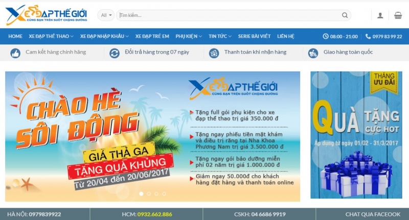 Xe đạp Thế Giới