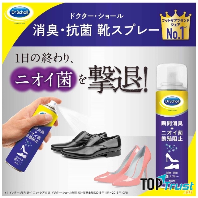 Xịt Khử Mùi Giày Của Nhật Dr Scholl