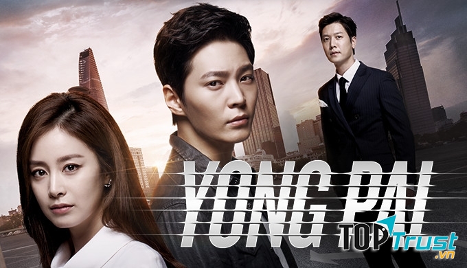 Yong Pal (2015)