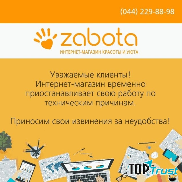 Chế độ chăm sóc khách hàng tốt.