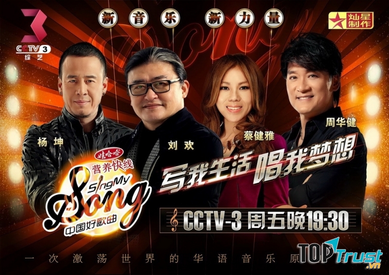 Bài hát được yêu thích nhất trong Sing My Song của Trung Quốc