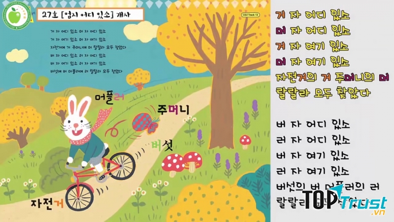 Bài hát thiếu nhi nhạc Hàn hay nhất, giúp bạn học tiếng Hàn hiệu quả