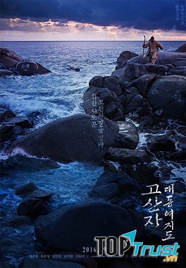 Bộ phim chiếu rạp Châu Á đáng xem nhất năm 2016