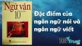 Bài soạn Đặc điểm của ngôn ngữ nói và ngôn ngữ viết (Ngữ Văn 10) hay nhất