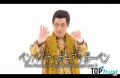 Bản cover dị nhất của bài hát PPAP (Pen Pineapple Apple Pen)