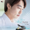 điều thú vị về nghệ sĩ chơi nhạc không lời Yiruma
