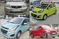 Mẫu ô tô cũ tốt nhất tầm giá 300 triệu đồng