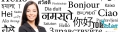 Ngôn ngữ quan trọng nhất thế giới