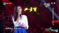 Phần thi ấn tượng nhất tại vòng giấu mặt The Voice Trung Quốc