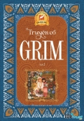 Truyện cổ tích hay nhất của hai anh em nhà Grim